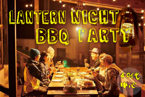 パーティーID:4440299の画像