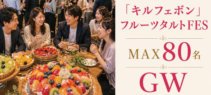 パーティーID:4440354の画像