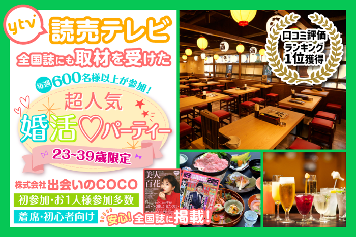 パーティーID:4440356の画像
