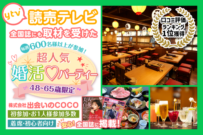 パーティーID:4440358の画像