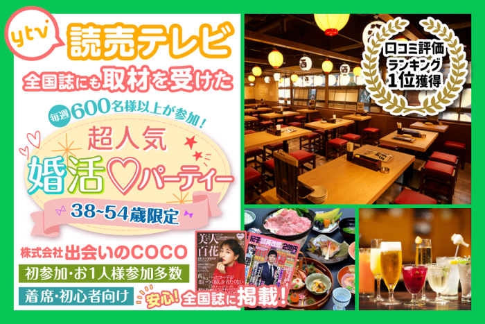 パーティーID:4440360の画像