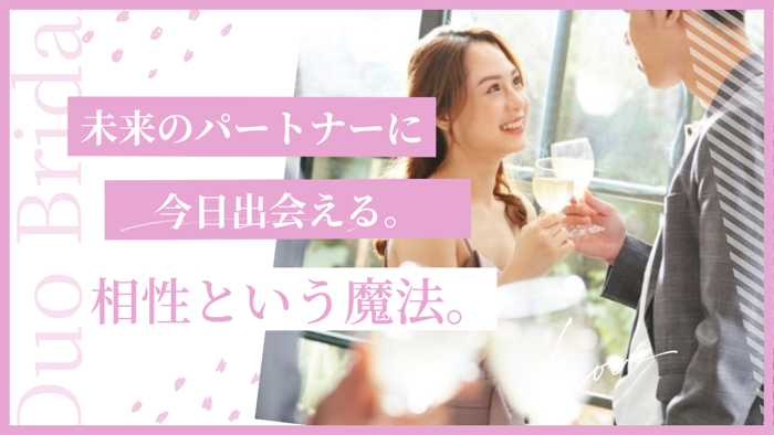 パーティーID:4440377の画像