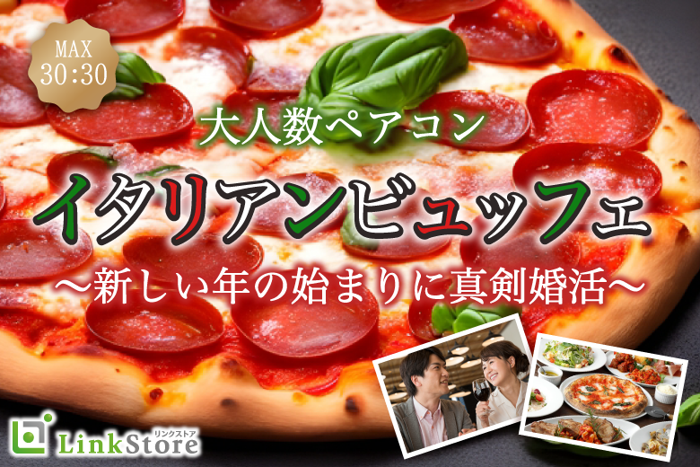 パーティーID:4440385の画像