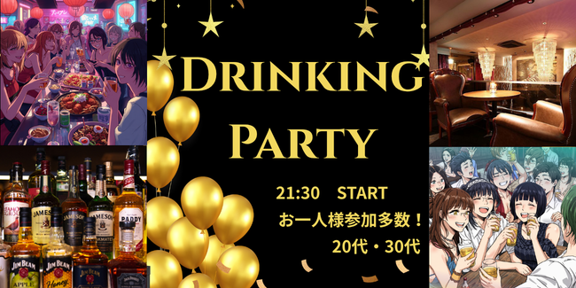 パーティーID:4440391の画像