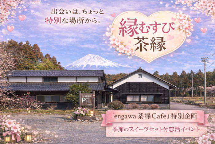 パーティーID:4440410の画像