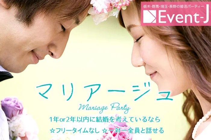 パーティーID:4440420の画像