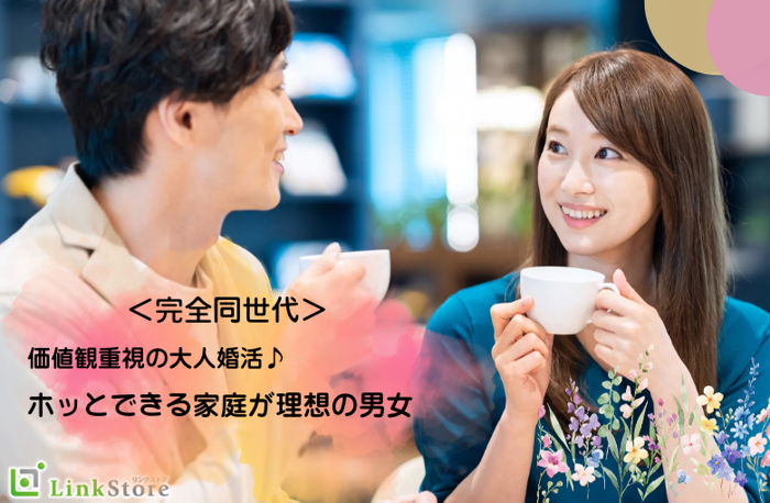 パーティーID:4440428の画像