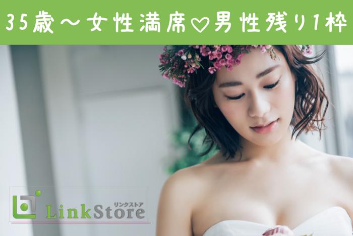 パーティーID:4440428の画像