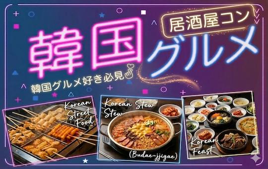 パーティーID:4440430の画像