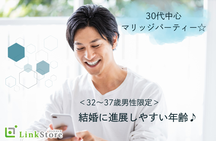 パーティーID:4440434の画像