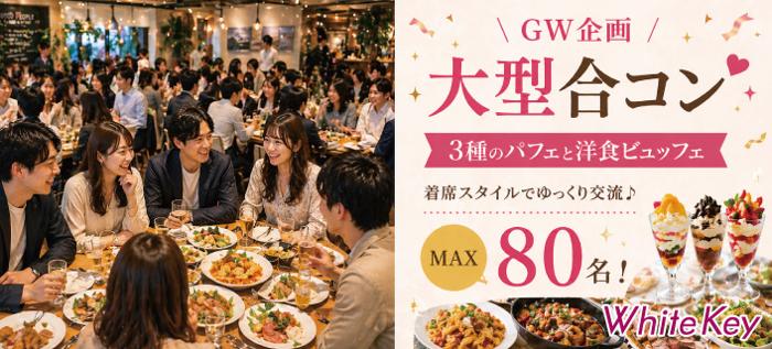 パーティーID:4440484の画像