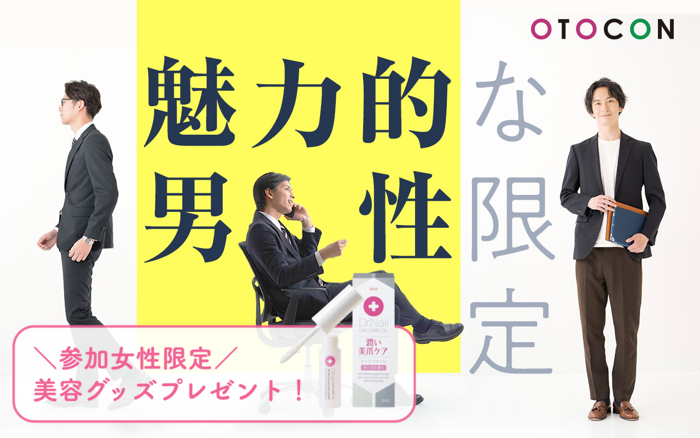 パーティーID:4440524の画像