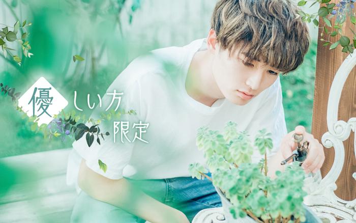 パーティーID:4440534の画像