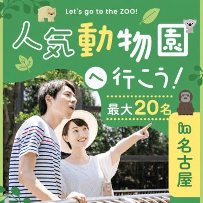 パーティーID:4440715の画像