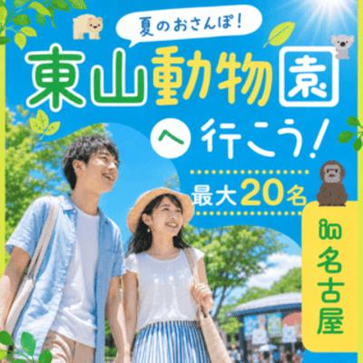 パーティーID:4440715の画像
