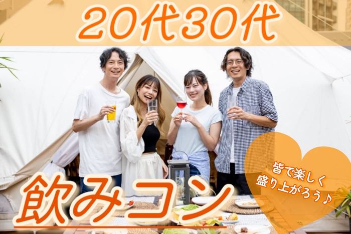 パーティーID:4440720の画像