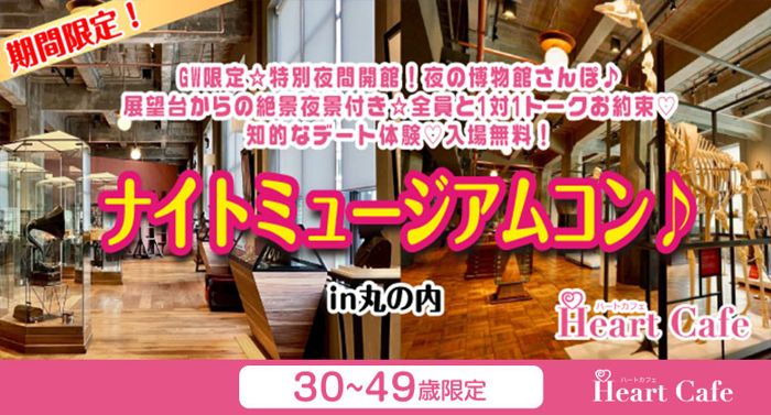 パーティーID:4440723の画像