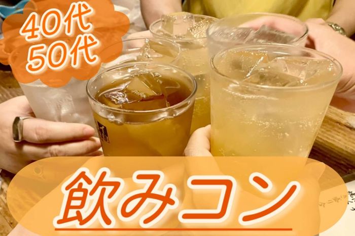 パーティーID:4440725の画像