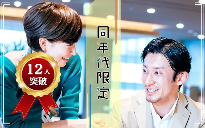 パーティーID:4440773の画像
