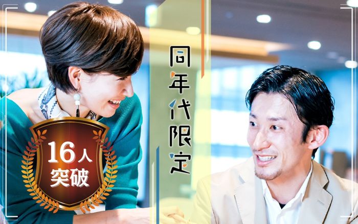 パーティーID:4440773の画像