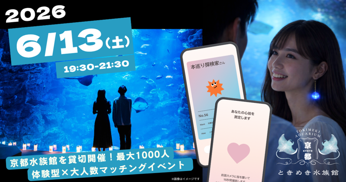 パーティーID:4440838の画像