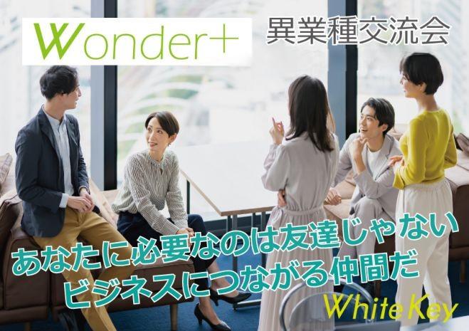 パーティーID:4440845の画像