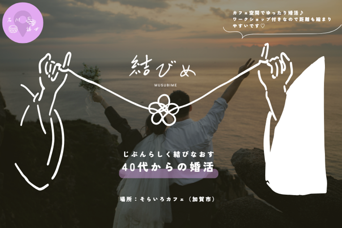 パーティーID:4440850の画像