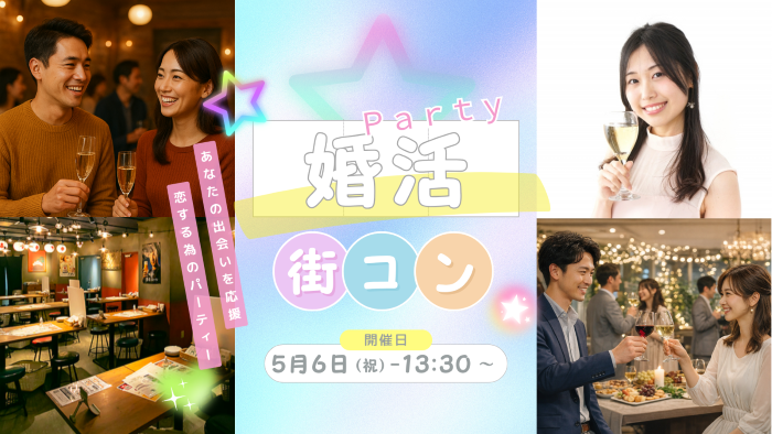 パーティーID:4440851の画像