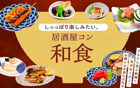 パーティーID:4440902の画像