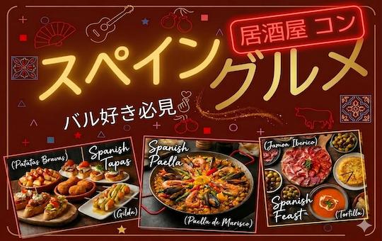 パーティーID:4440903の画像