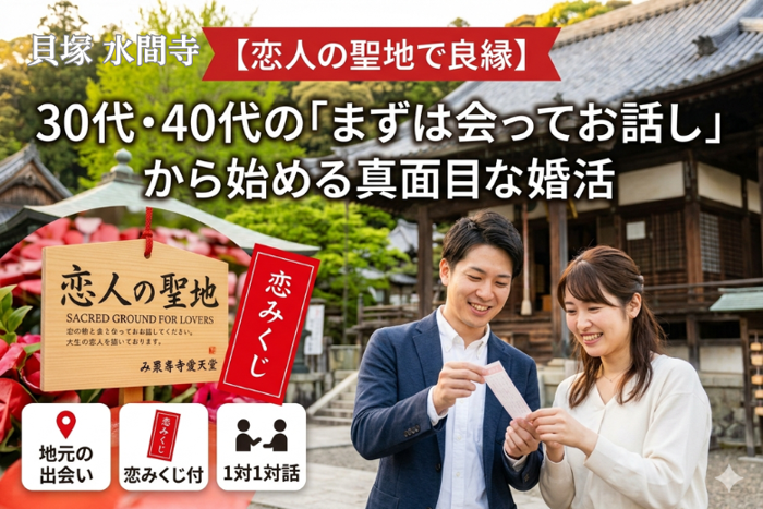 パーティーID:4440904の画像