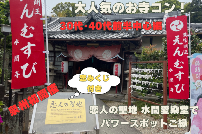 パーティーID:4440904の画像