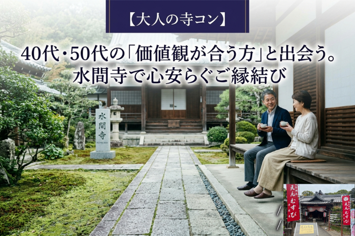 パーティーID:4440905の画像