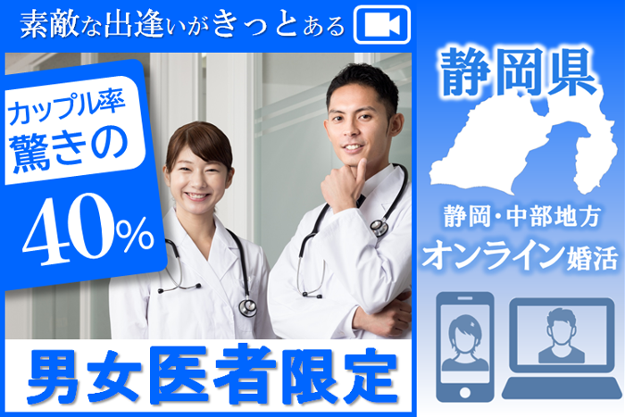 パーティーID:4440959の画像
