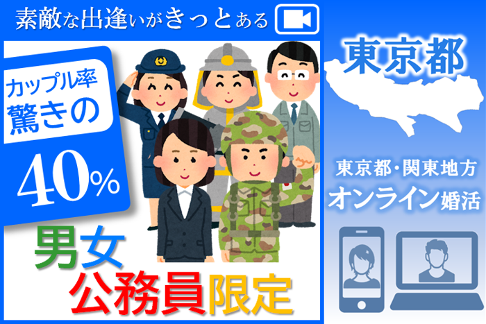 パーティーID:4440981の画像
