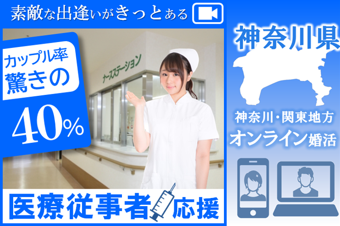 パーティーID:4440996の画像