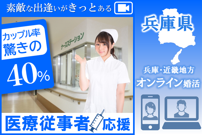 パーティーID:4441001の画像