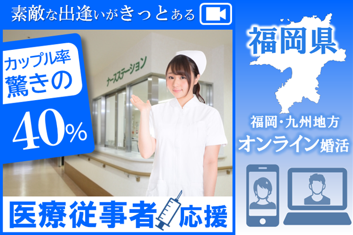 パーティーID:4441003の画像