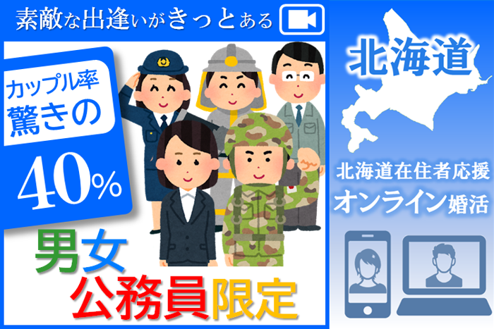 パーティーID:4441019の画像