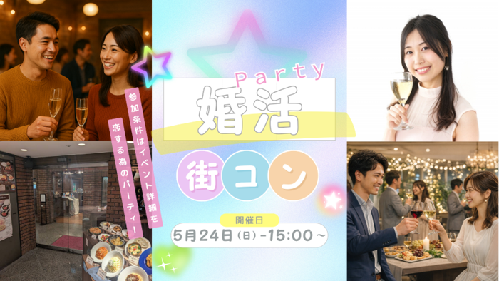 パーティーID:4441040の画像