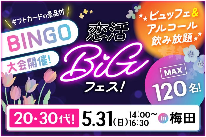 パーティーID:4441140の画像