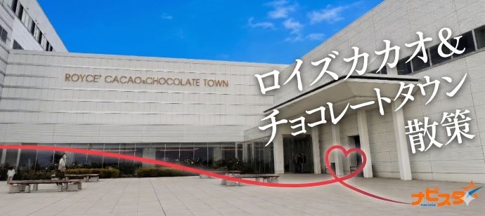 パーティーID:4441142の画像