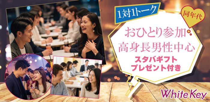 パーティーID:4441309の画像