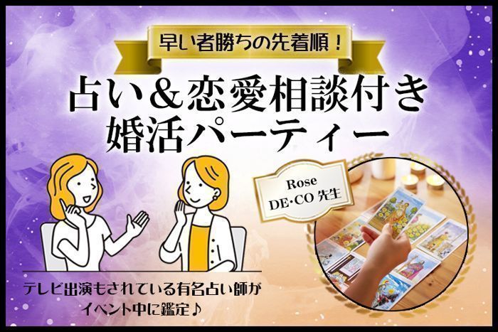 パーティーID:4441414の画像