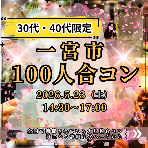 パーティーID:4441421の画像