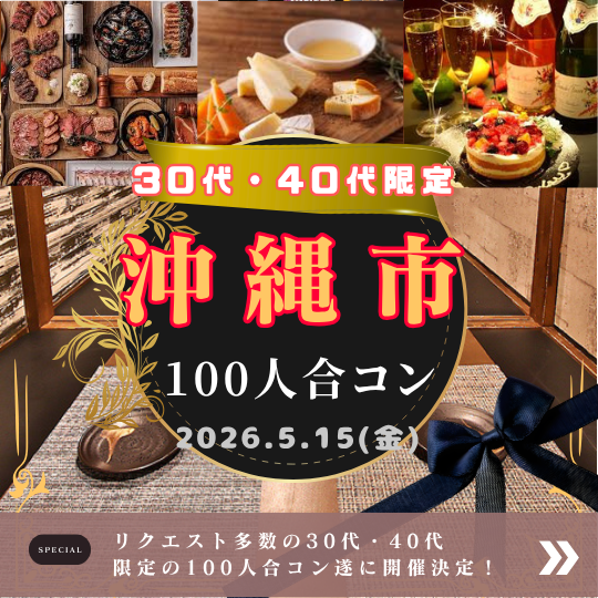 パーティーID:4441422の画像