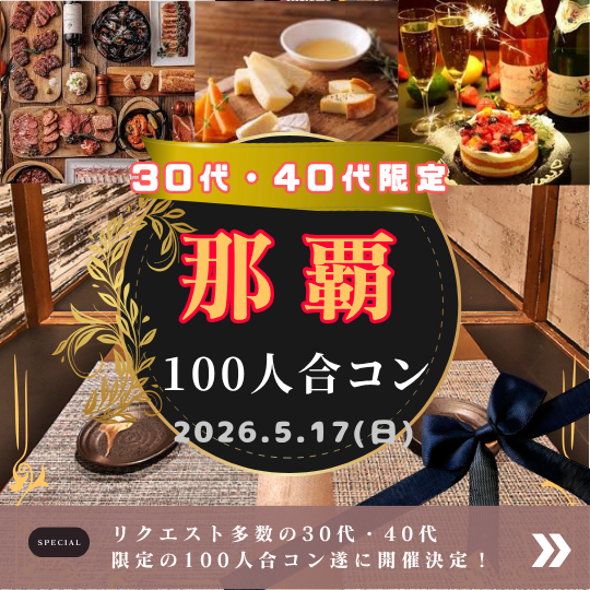パーティーID:4441423の画像