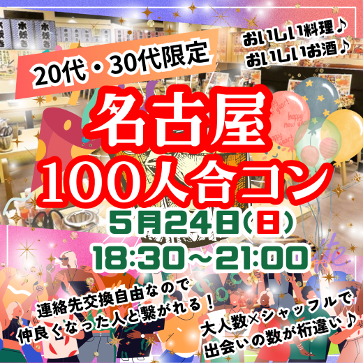 パーティーID:4441424の画像