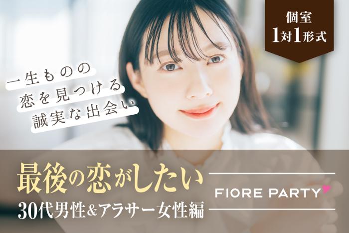 パーティーID:4441534の画像