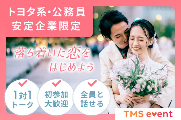 パーティーID:4441697の画像